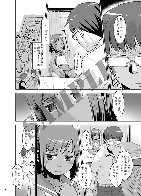 サンプル画像4:朝起きたら401くんになってたんだけど如何すればいいかしら？(T.4.P) [d_164517]