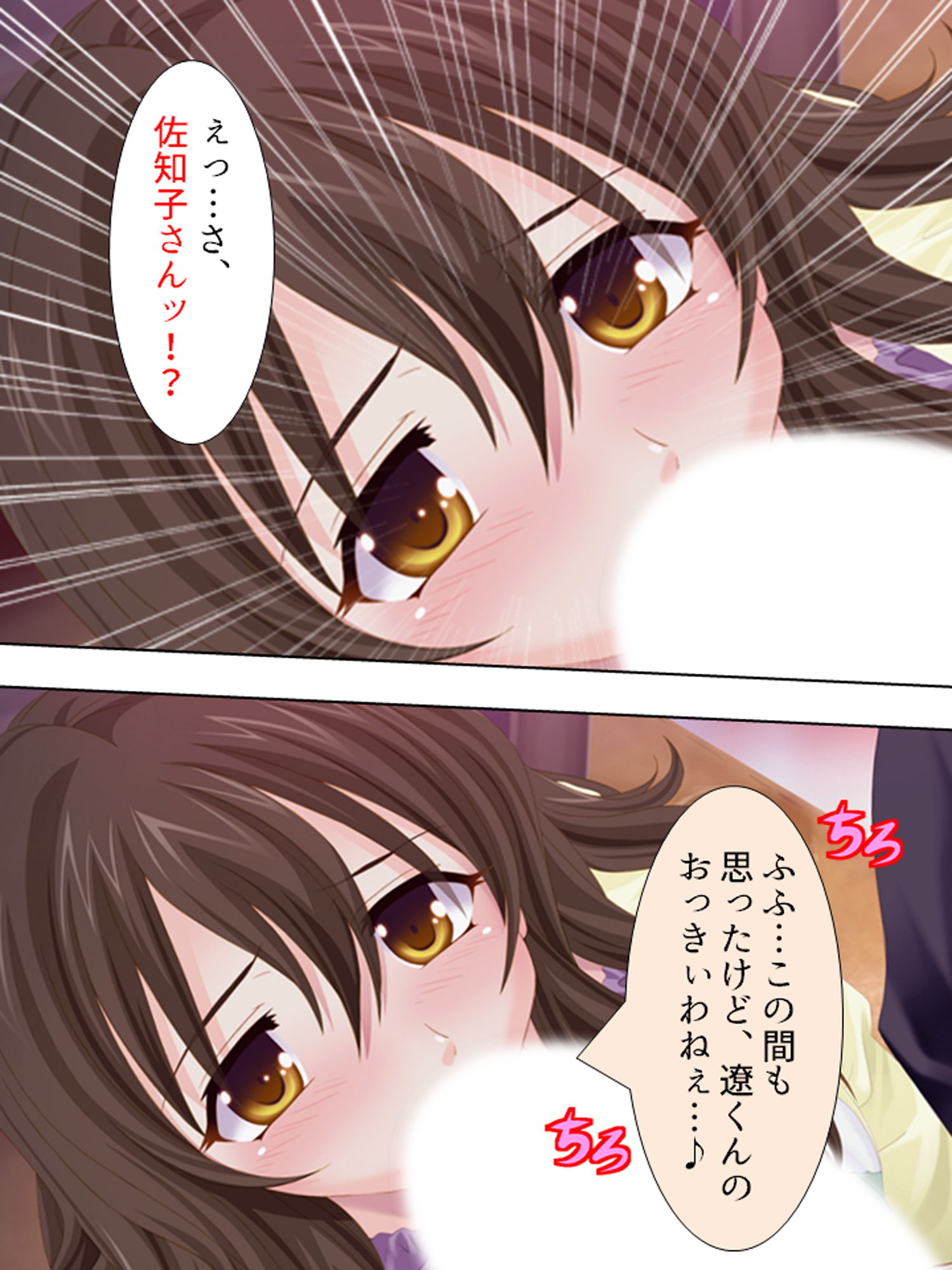 サンプル画像1:若い人妻は今日もまた、近所の男を漁っています 上巻(アロマコミック) [d_164544]