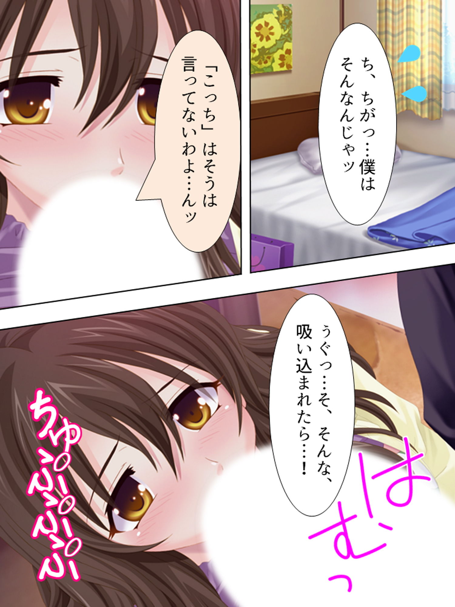 サンプル画像2:若い人妻は今日もまた、近所の男を漁っています 上巻(アロマコミック) [d_164544]