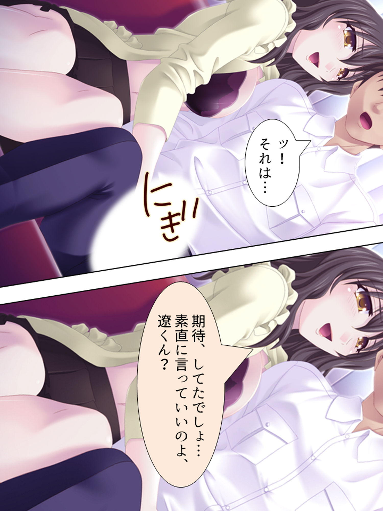 サンプル画像3:若い人妻は今日もまた、近所の男を漁っています 上巻(アロマコミック) [d_164544]