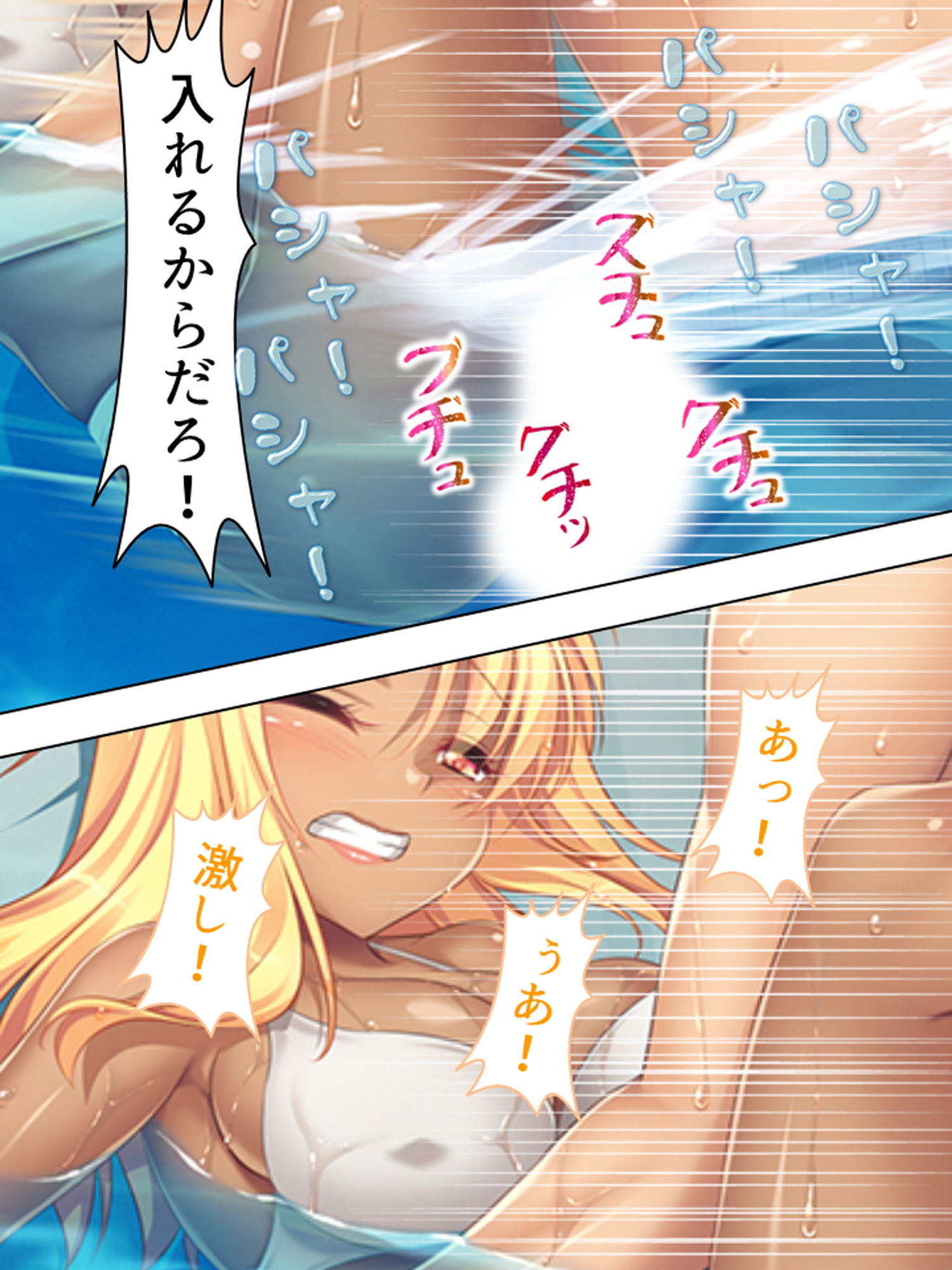 サンプル画像6:妹は小麦肌のビッチギャル！尻に敷かれてシゴかれて！ 下(悶々堂) [d_164545]