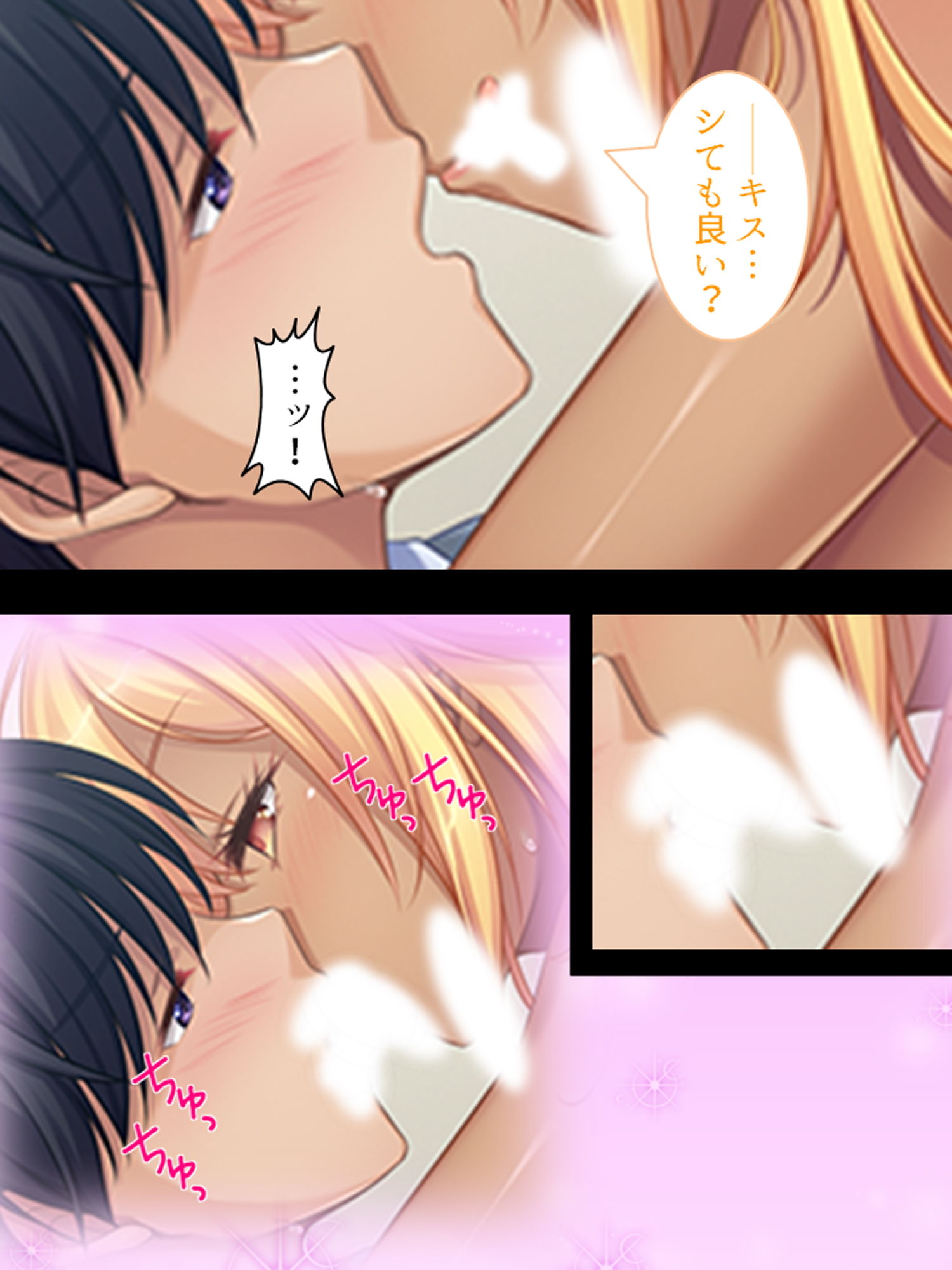 妹は小麦肌のビッチギャル！尻に敷かれてシゴかれて！ 下