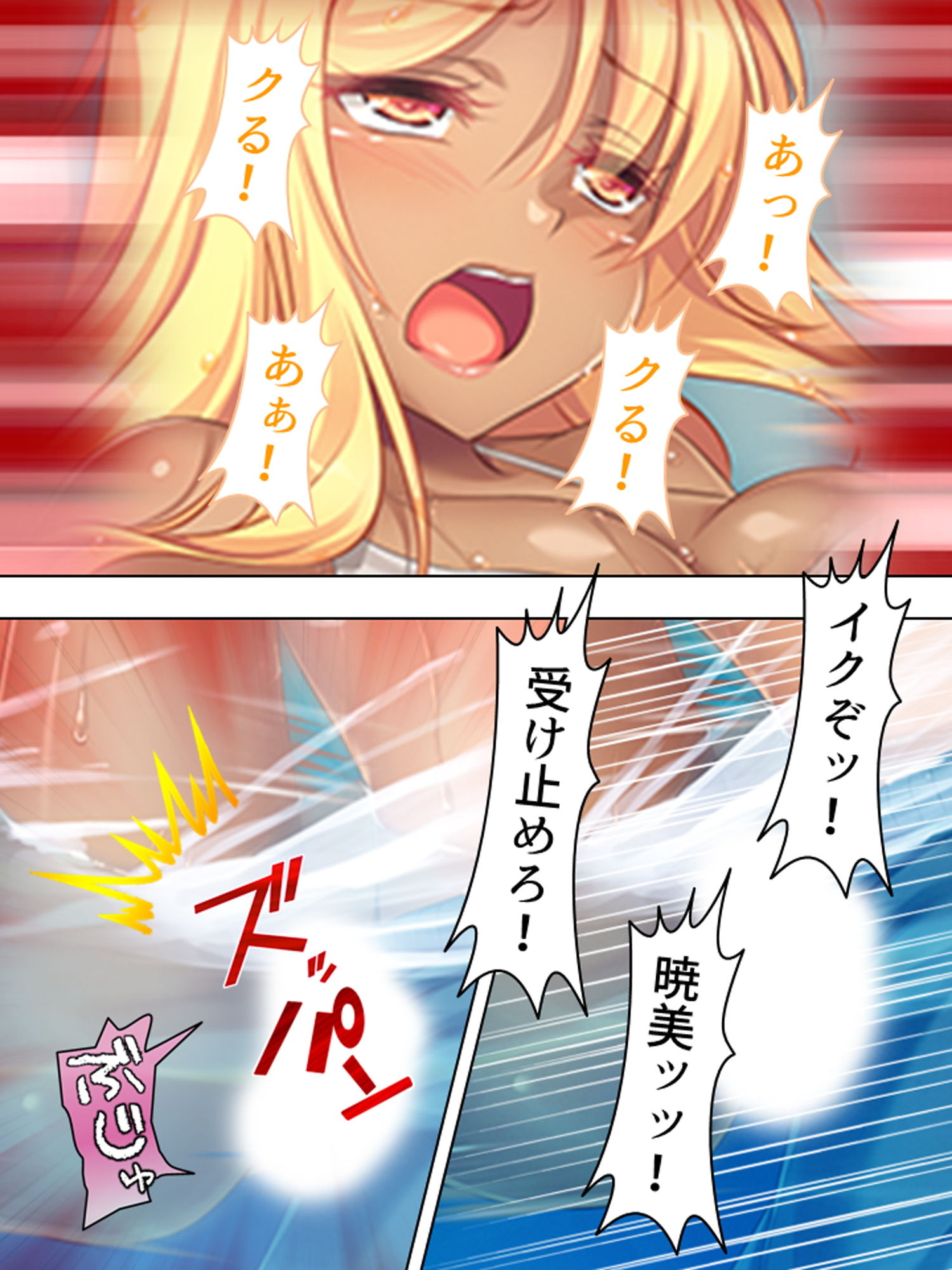 妹は小麦肌のビッチギャル！尻に敷かれてシゴかれて！ 下