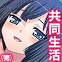 従姉妹たちの秘密を知る俺の、オイシイこの夏 6巻 d_164546のパッケージ画像 従姉妹たちの秘密を知る俺の、オイシイこの夏 6巻 d_164546のパッケージ画像