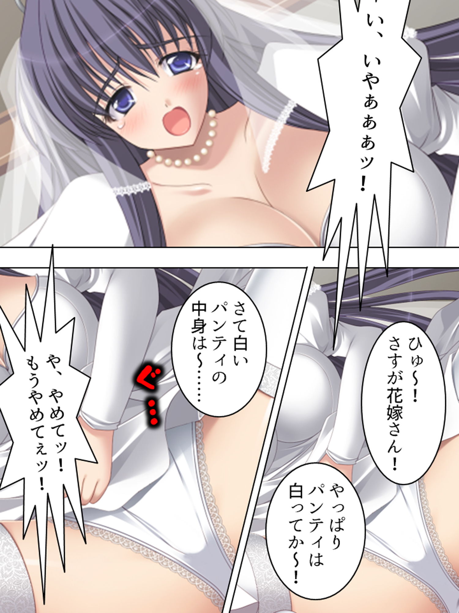 サンプル画像2:逆恨みで穢された花嫁(悶々堂) [d_164547]