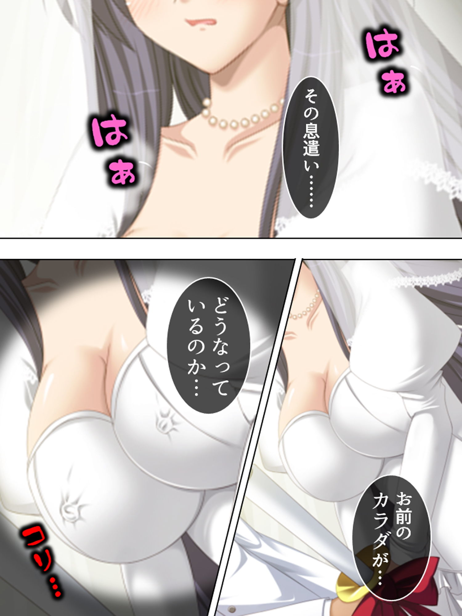 サンプル画像4:逆恨みで穢された花嫁(悶々堂) [d_164547]