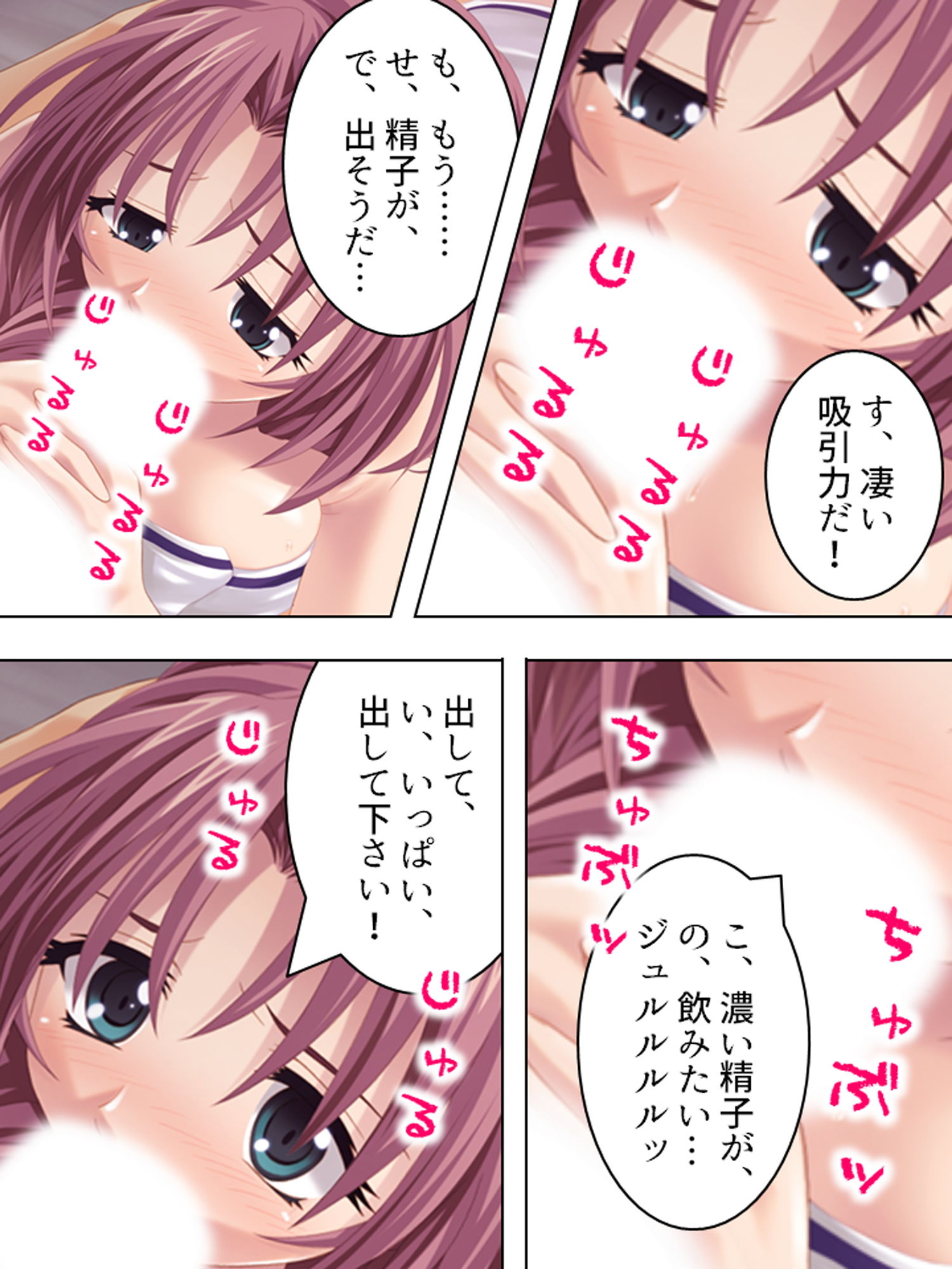 サンプル画像4:孕ませマッサージ師のとことん卑猥な指使い 下巻(アロマコミック) [d_164551]