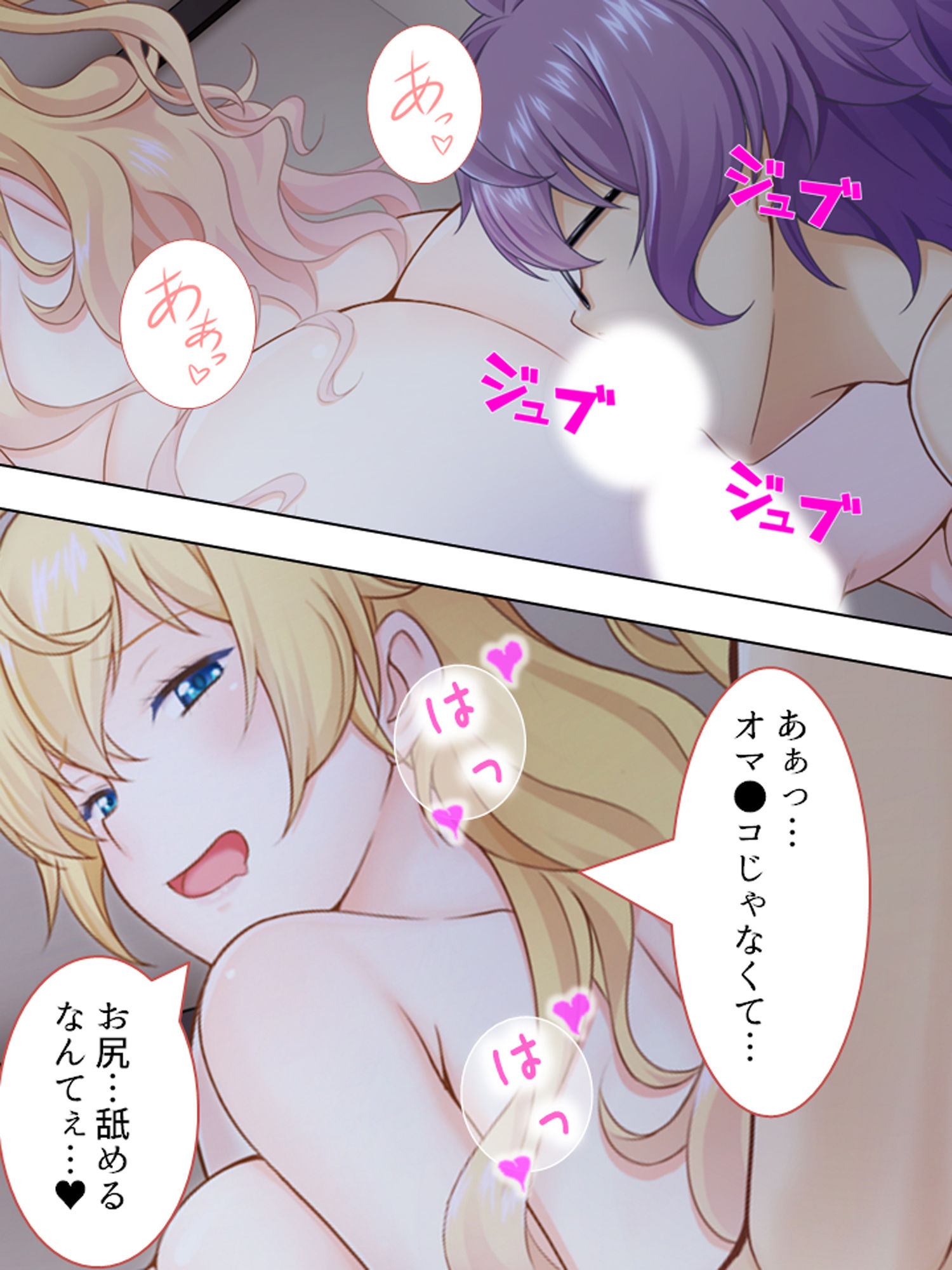 サンプル画像4:両親不在の性活。強気な姉と妹にイタズラされ放題！ 下巻(悶々堂) [d_164552]