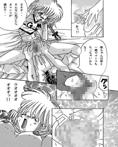 サンプル画像1:KICK！！(FTTF) [d_164589]