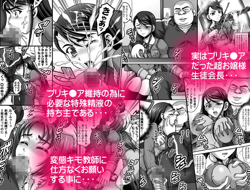 サンプル画像1:みるくますたーず1＋2【高解像度改訂版】(黒雪) [d_164596]