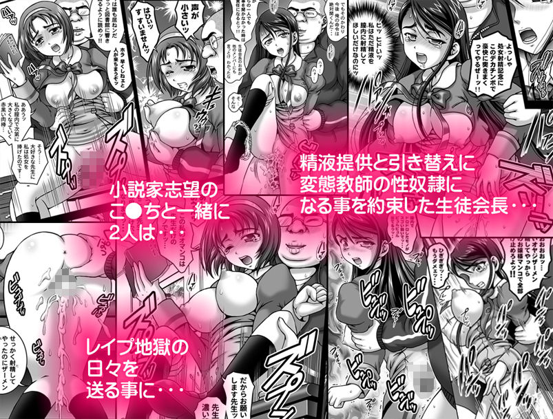 サンプル画像2:みるくますたーず1＋2【高解像度改訂版】(黒雪) [d_164596]