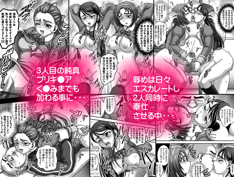 サンプル画像3:みるくますたーず1＋2【高解像度改訂版】(黒雪) [d_164596]