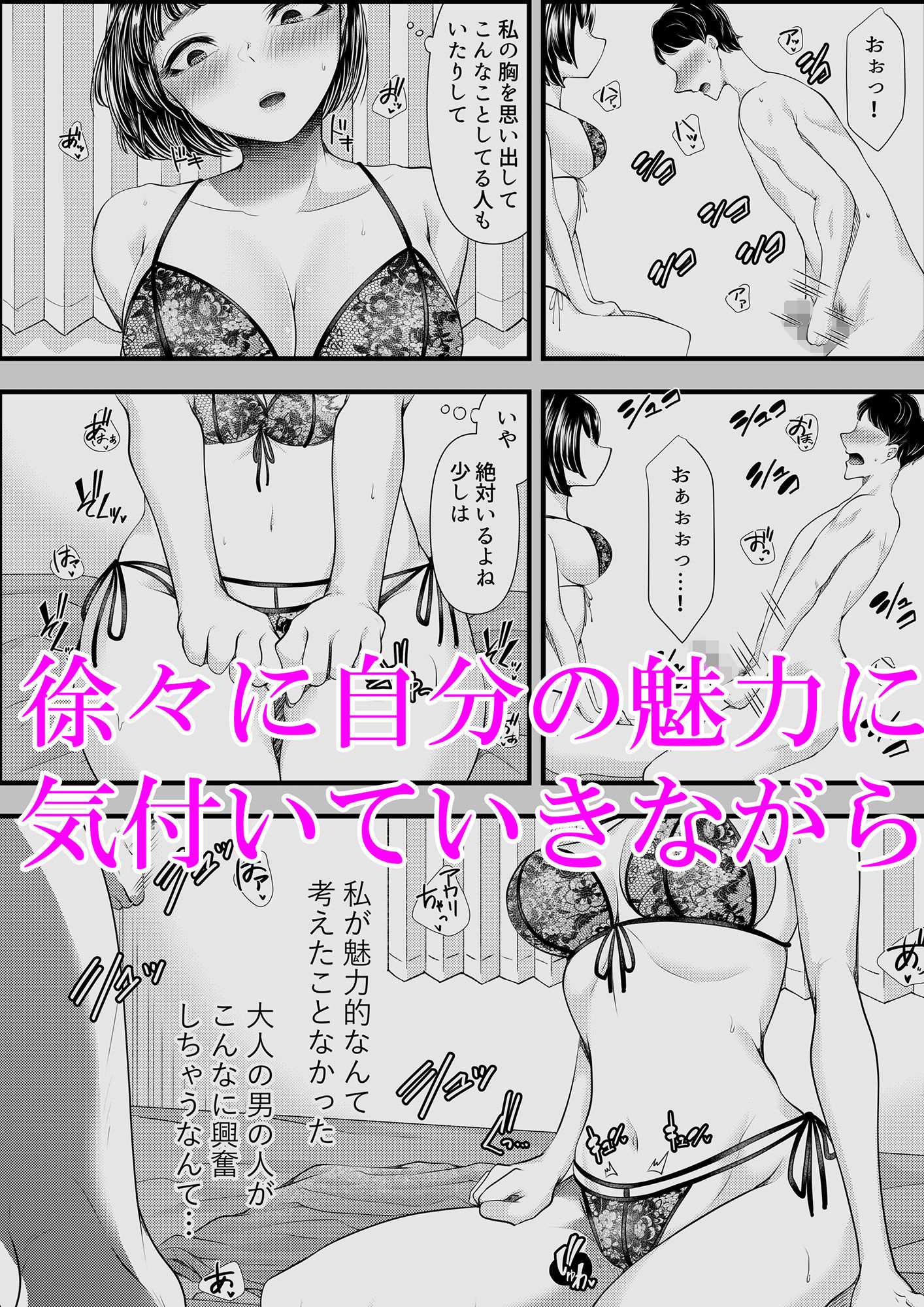 サンプル画像5:M男向けオナクラ～新人研修編～(ブリッツクリーク) [d_164611]