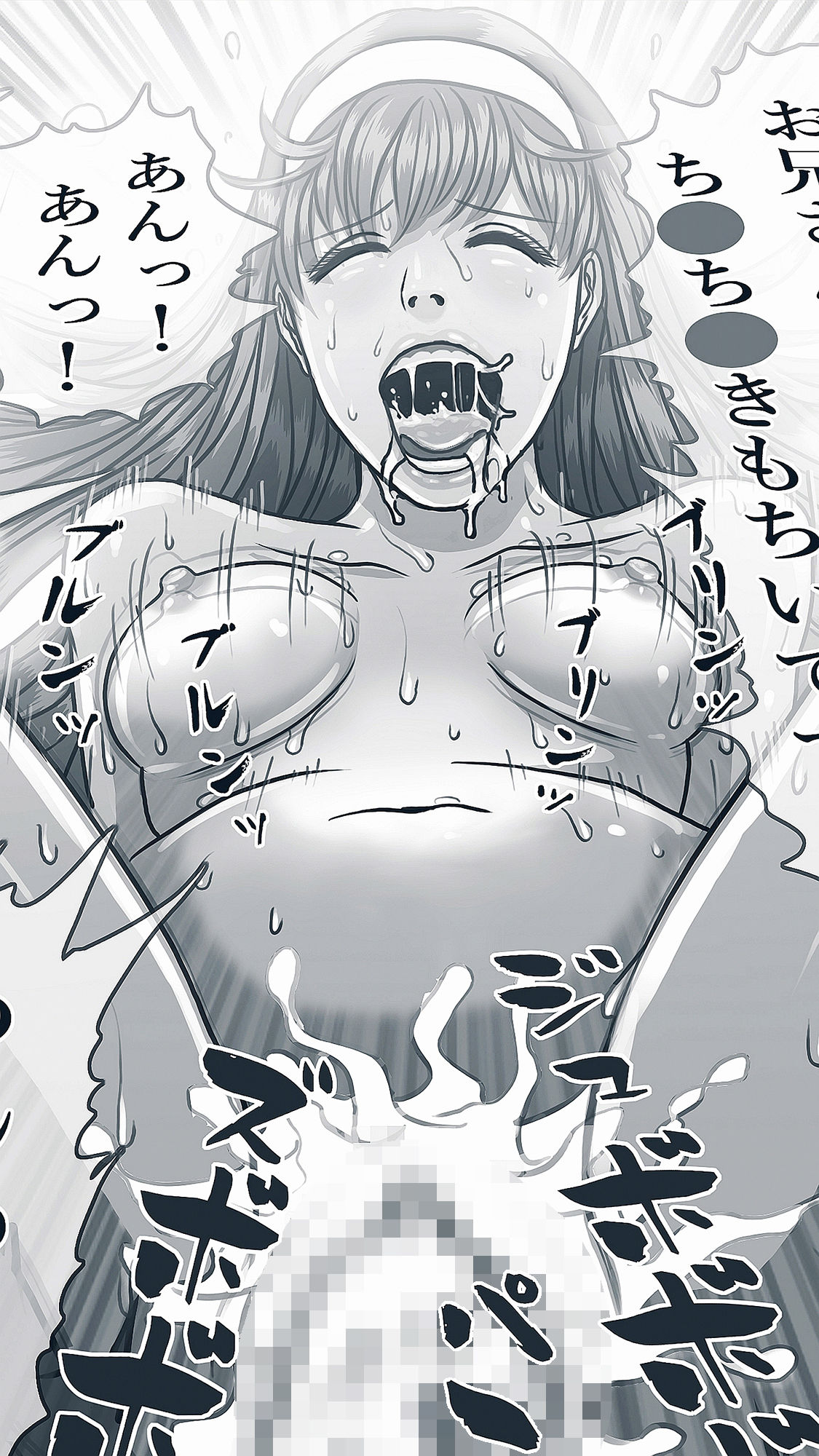 サンプル画像4:電車で一緒にいきませんか 美癒編 廉価版(KenKouKan) [d_164701]