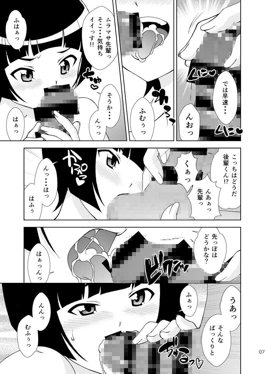 サンプル画像1:ハプニングサマー(ARCHANGEL) [d_164726]