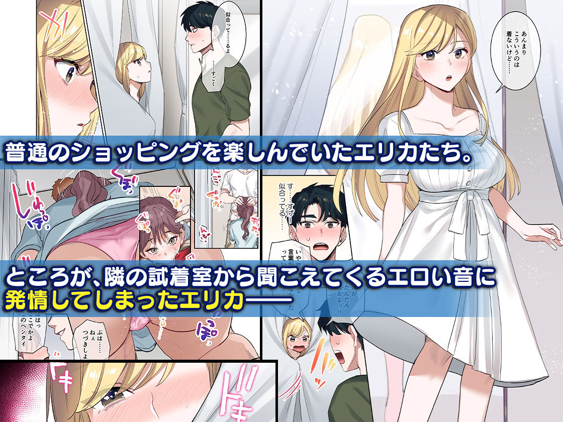 サンプル画像1:家出ギャルに生中出ししまくって、性処理同棲始めました4(やまなし娘。) [d_164748]