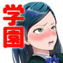 会長を責めたてろ! d_164765のパッケージ画像 会長を責めたてろ! d_164765のパッケージ画像