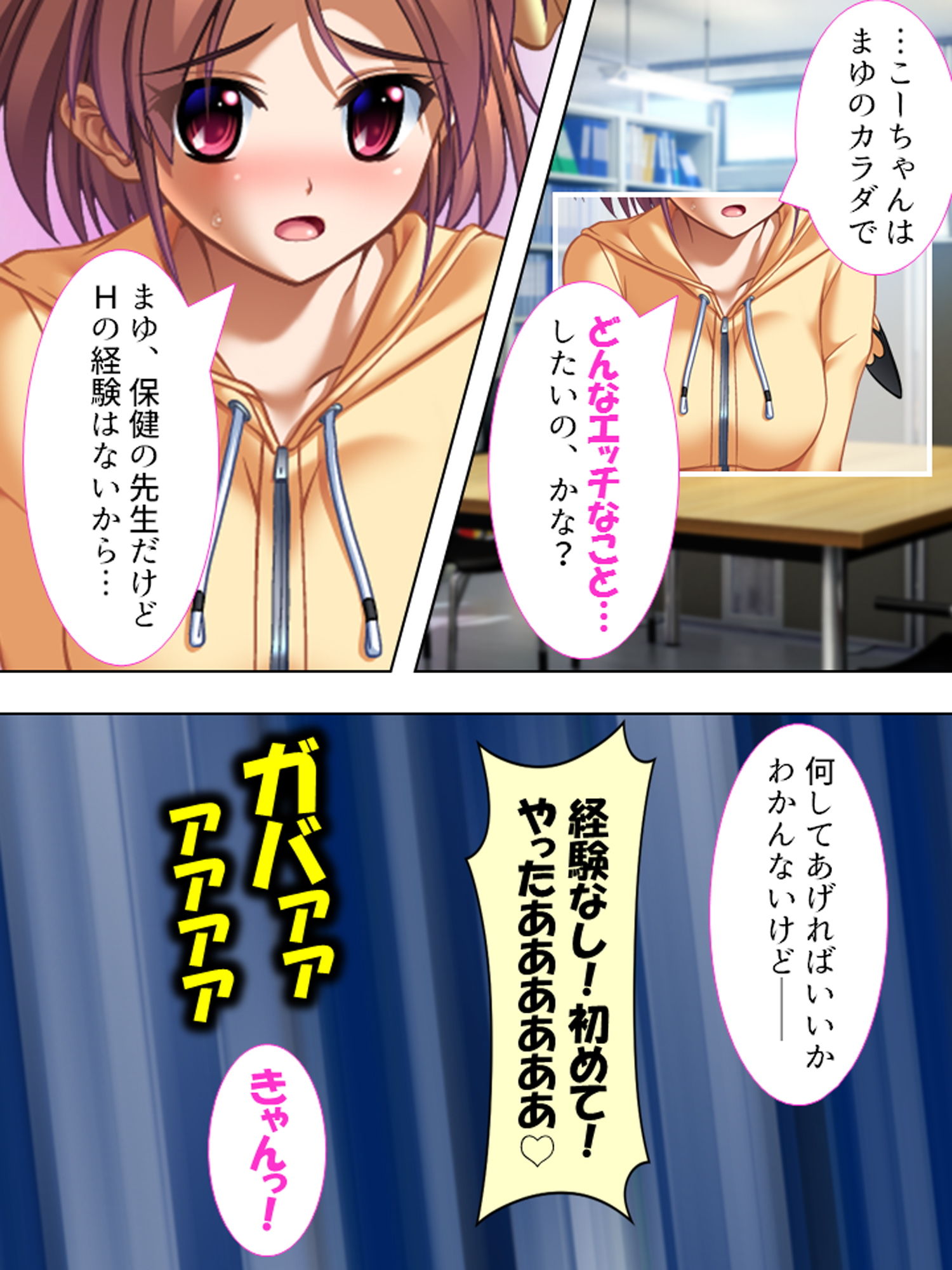 サンプル画像2:巨乳美人の女教師を好き勝手できるチケットを入手っ！ 3巻(アロマコミック) [d_164783]