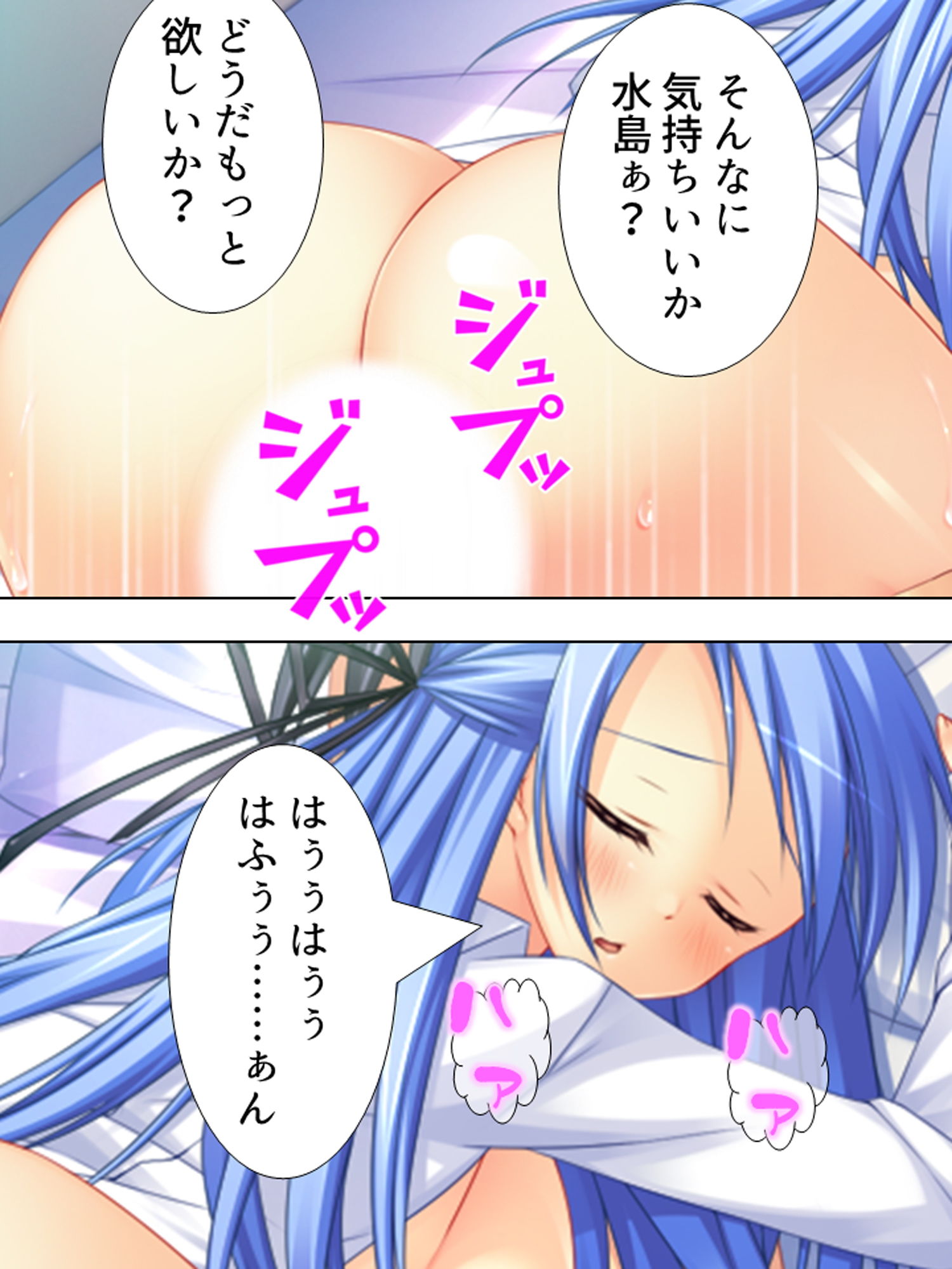 サンプル画像4:まったく起きない美女達を次々に睡眠姦してみた 下巻(アロマコミック) [d_164784]