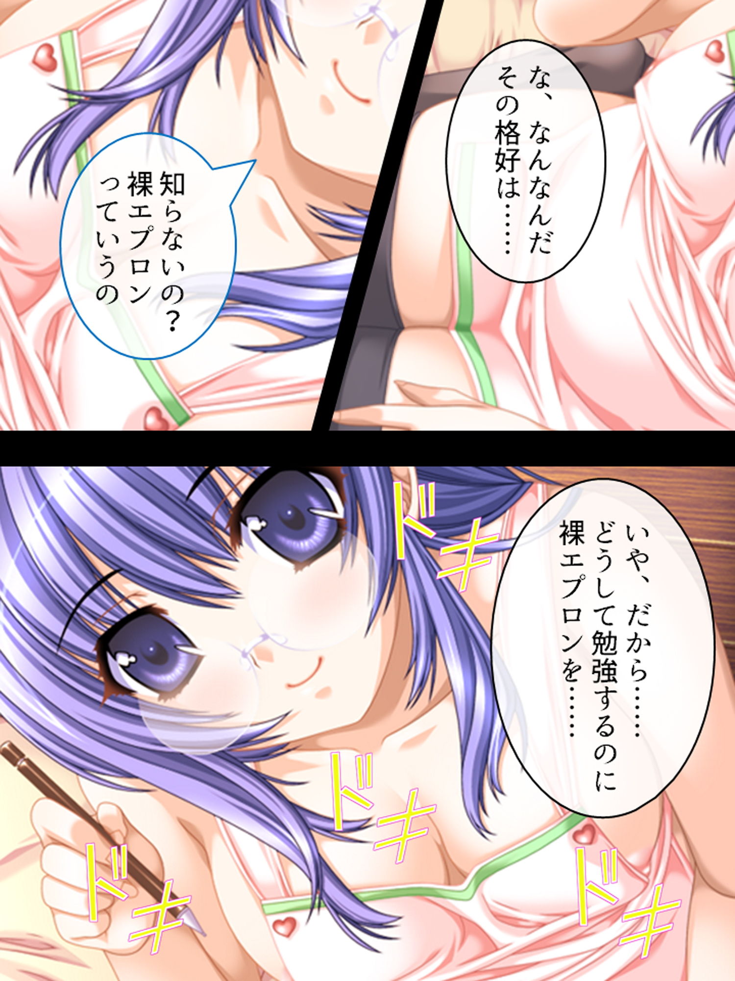 サンプル画像1:俺の鬼畜な性格は全部遺伝のせいだった 4巻(アロマコミック) [d_164787]