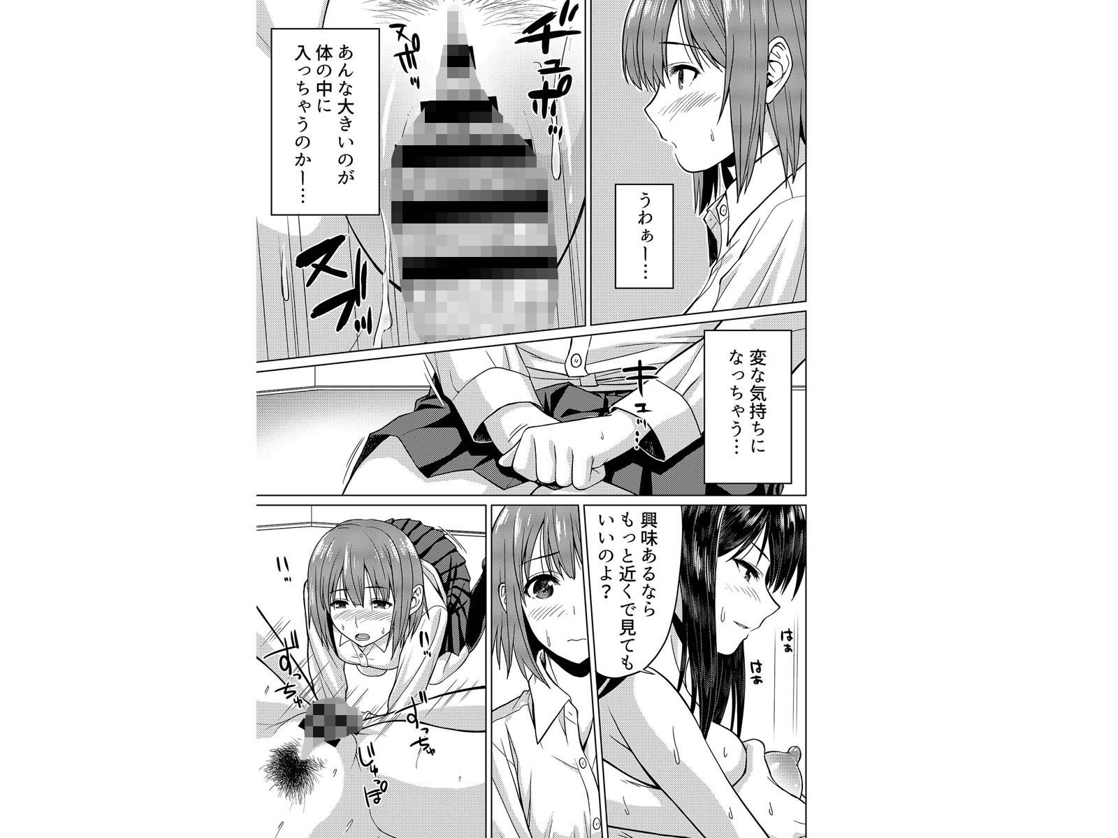 サンプル画像2:露出系彼女(おいしいお肉) [d_164788]