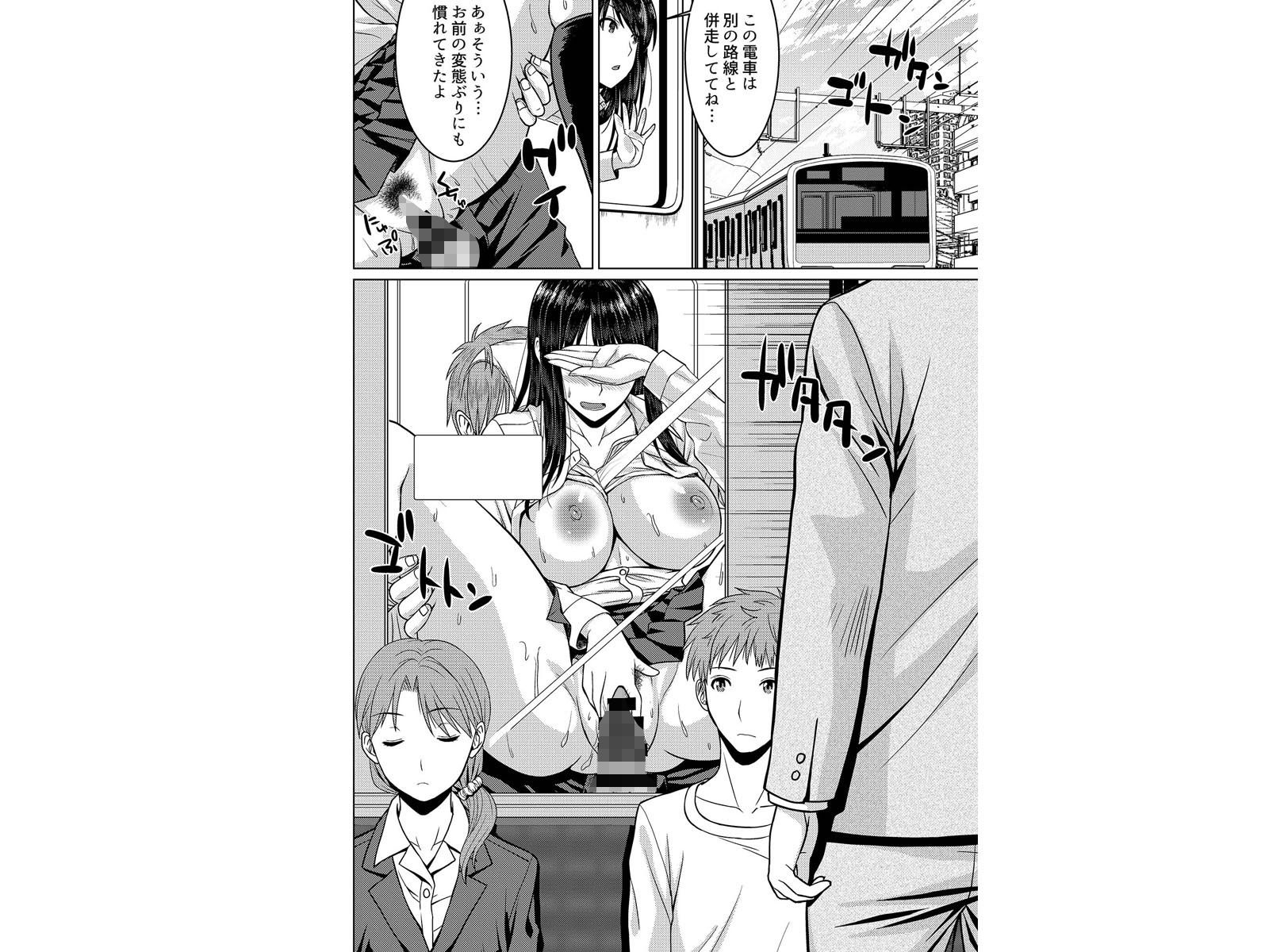 サンプル画像3:露出系彼女(おいしいお肉) [d_164788]