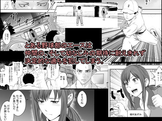 サンプル画像1:贖い(フリーダムプロフェット) [d_164798]