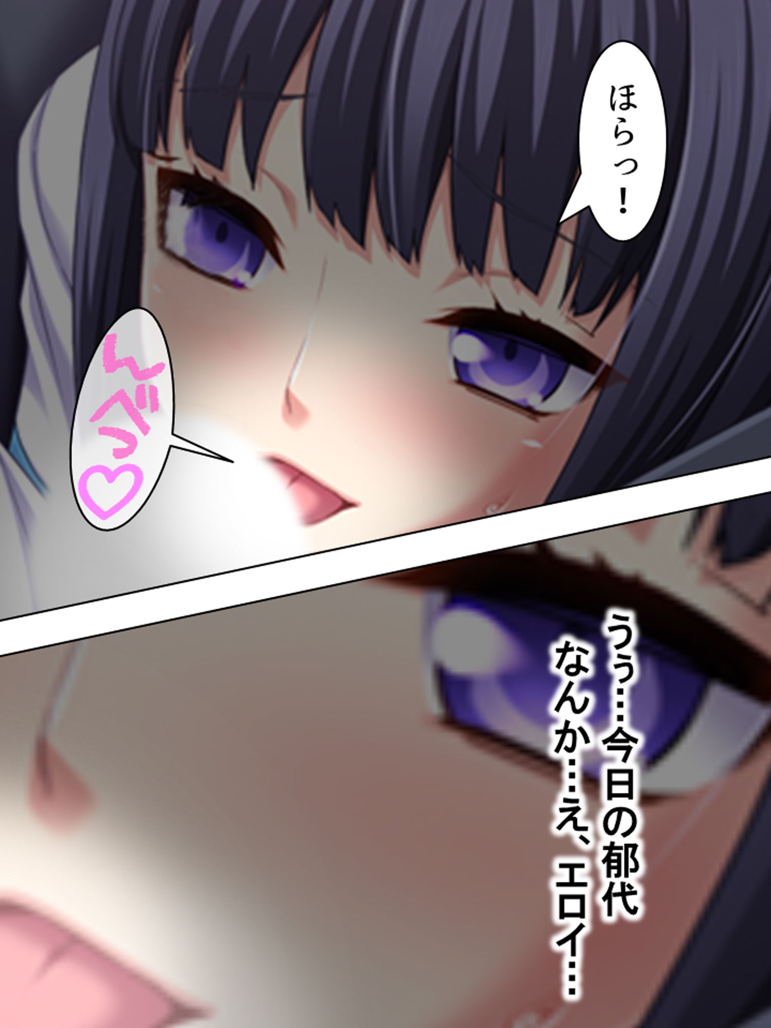 サンプル画像3:かけてイッちゃうアクメガネ！ 阿久目郁代の学園生活 下巻(アロマコミック) [d_164862]