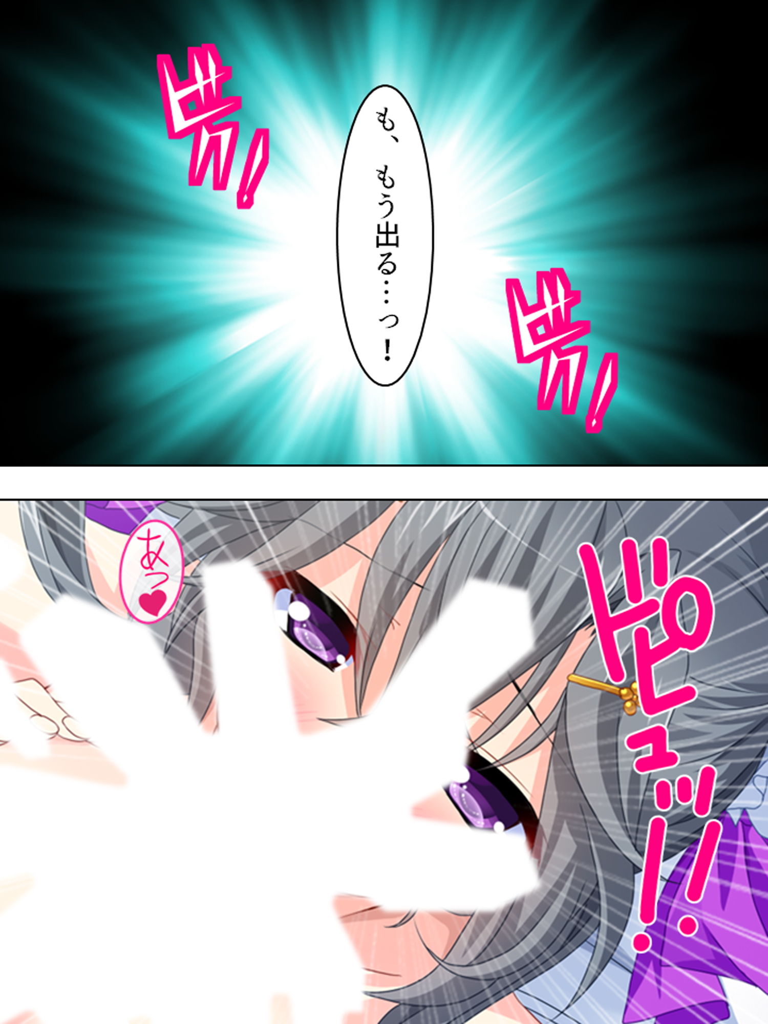 サンプル画像4:ヤンデレ姉妹と現実でエロゲーのような生活を！ 下(アロマコミック) [d_164863]