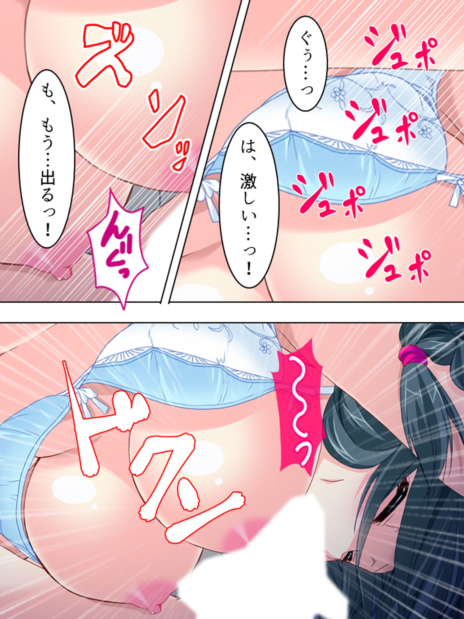 サンプル画像6:ヤンデレ姉妹と現実でエロゲーのような生活を！ 下(アロマコミック) [d_164863]