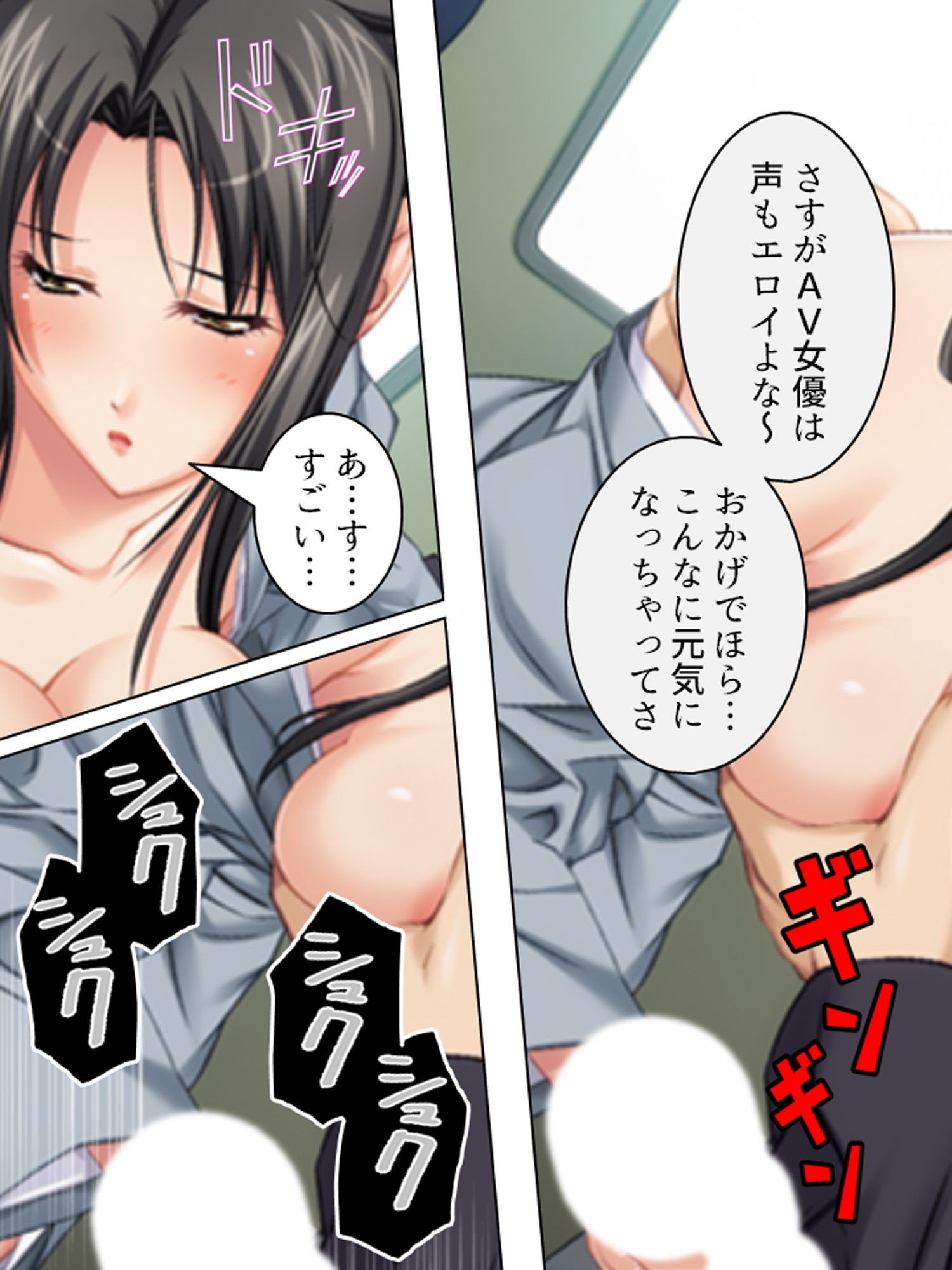 サンプル画像1:孕ませ脱出ゲーム。止まらない電車で強制子作り 3巻(アロマコミック) [d_164867]