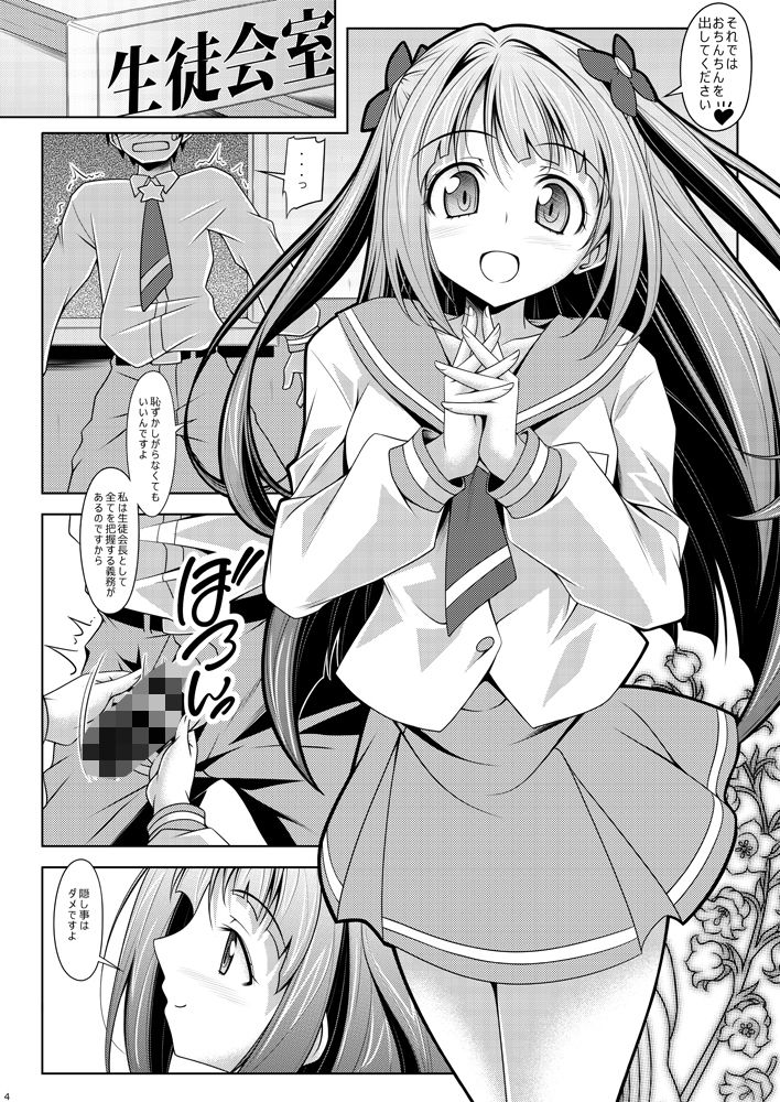 サンプル画像1:スペースカグヤ(オレムハX) [d_164887]