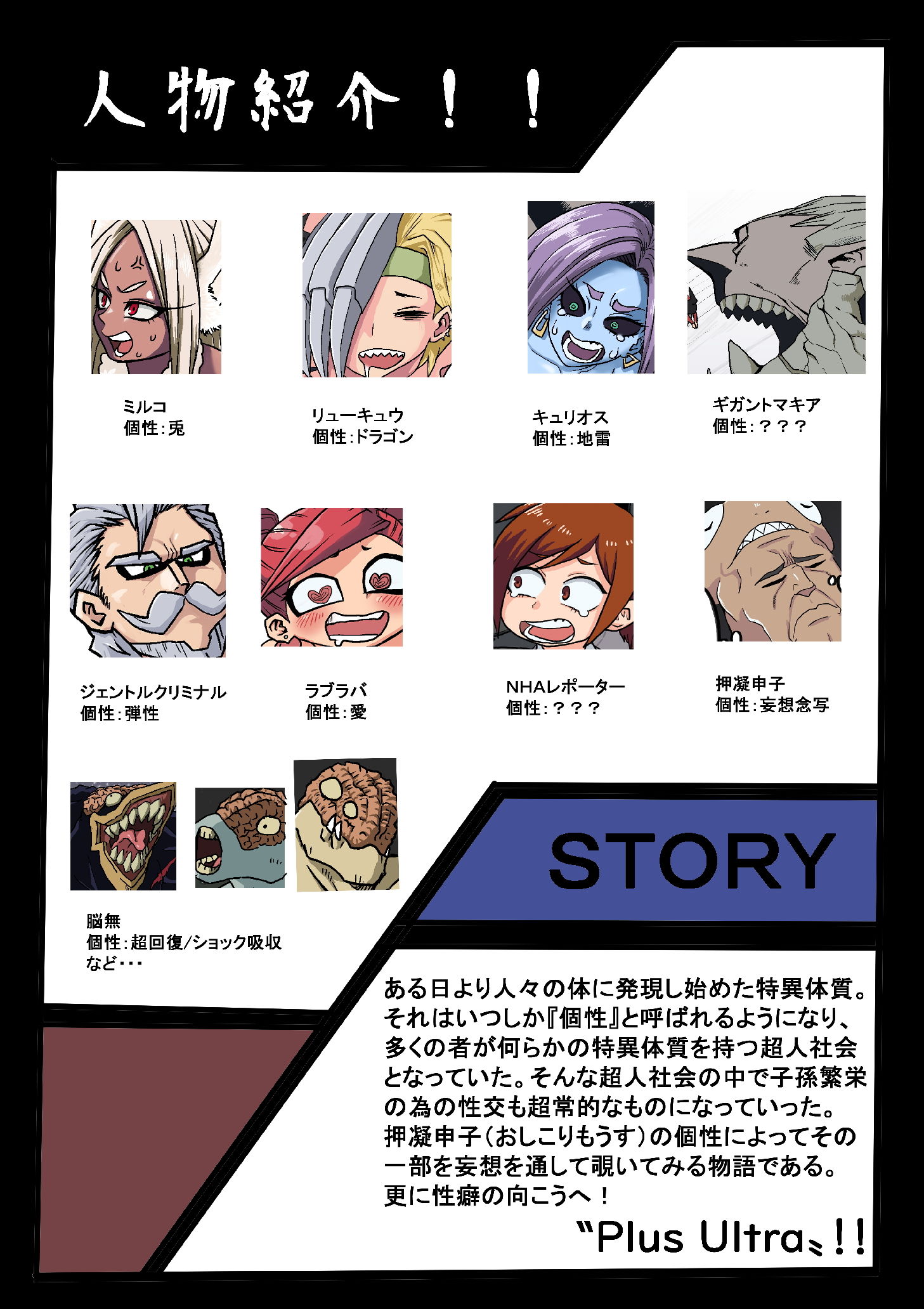 サンプル画像5:僕のH・エロアカデミア(肉喰くらり) [d_164905]