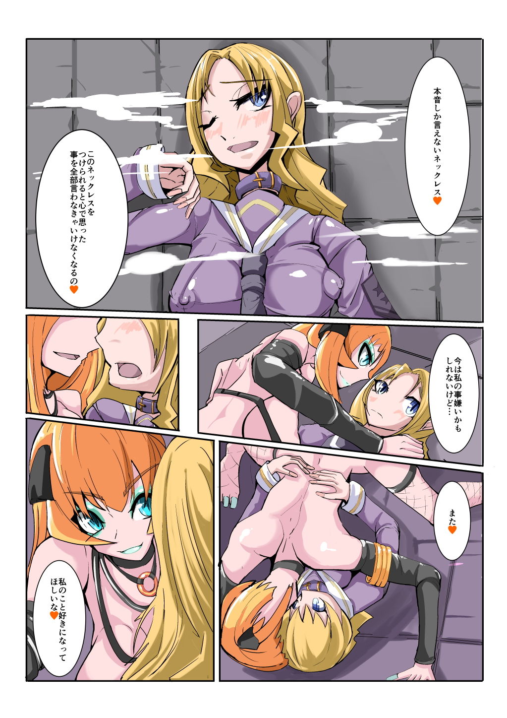 サンプル画像3:ふたなり奴隷学園化計画3(HentaiWorks) [d_164934]