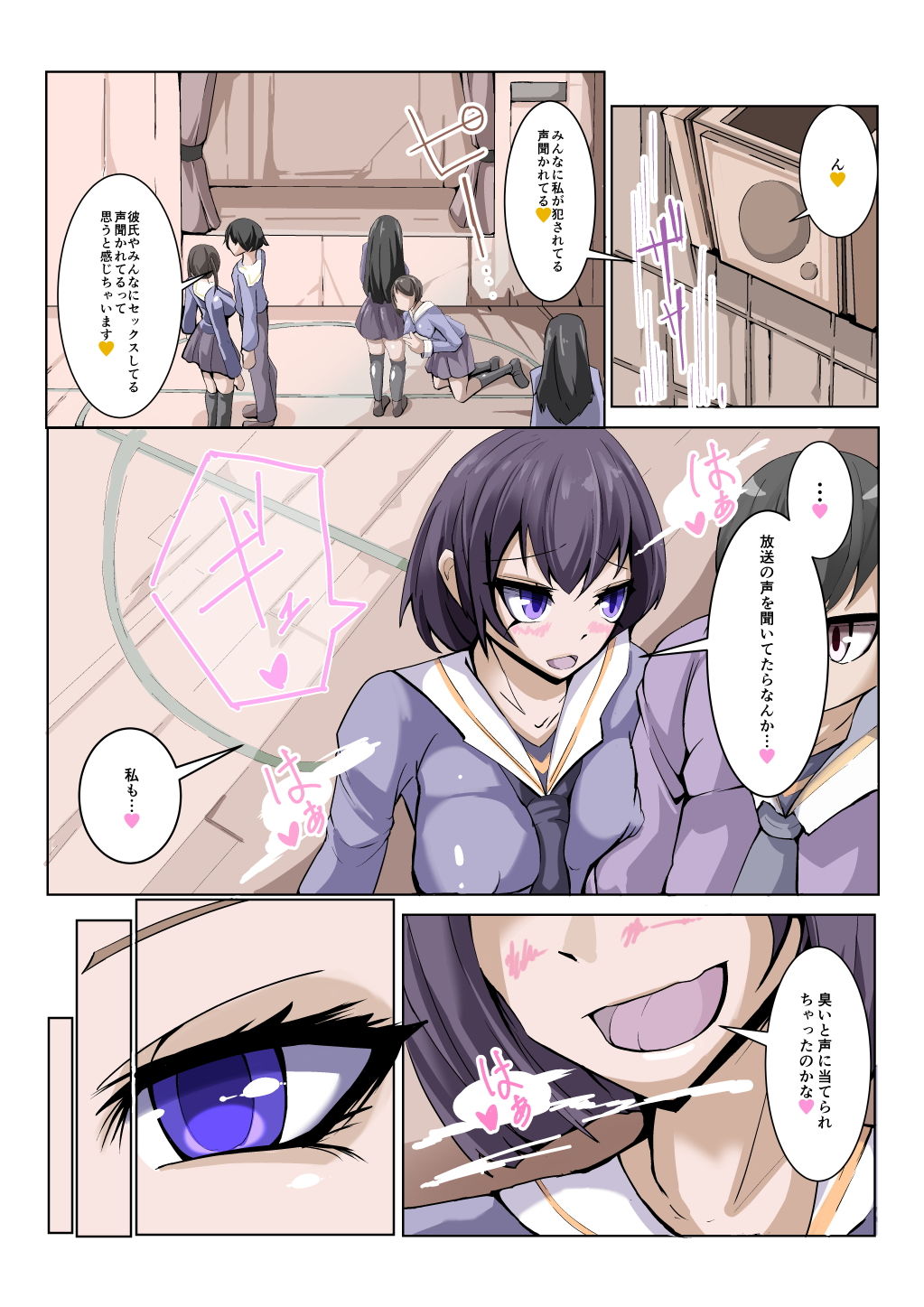 サンプル画像4:ふたなり奴隷学園化計画3(HentaiWorks) [d_164934]