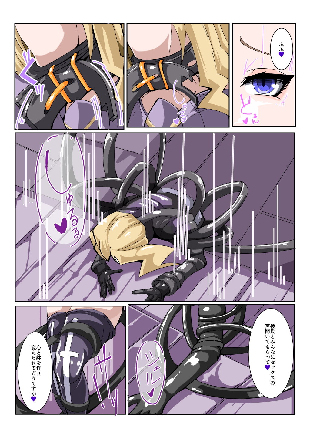 サンプル画像5:ふたなり奴隷学園化計画3(HentaiWorks) [d_164934]