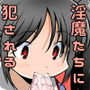 かくて勇者は敗北す 02 d_164995のパッケージ画像 かくて勇者は敗北す 02 d_164995のパッケージ画像