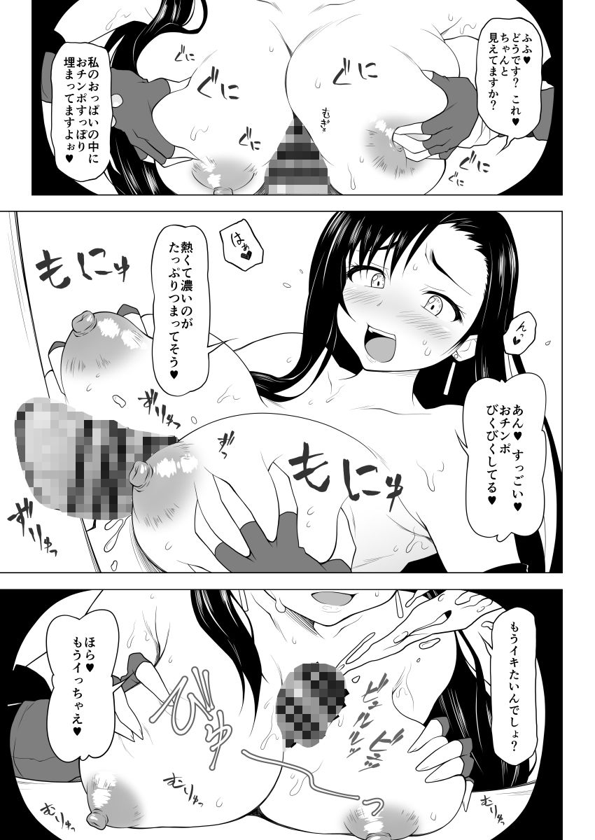 サンプル画像1:GroryHall(れっどべる) [d_165002]