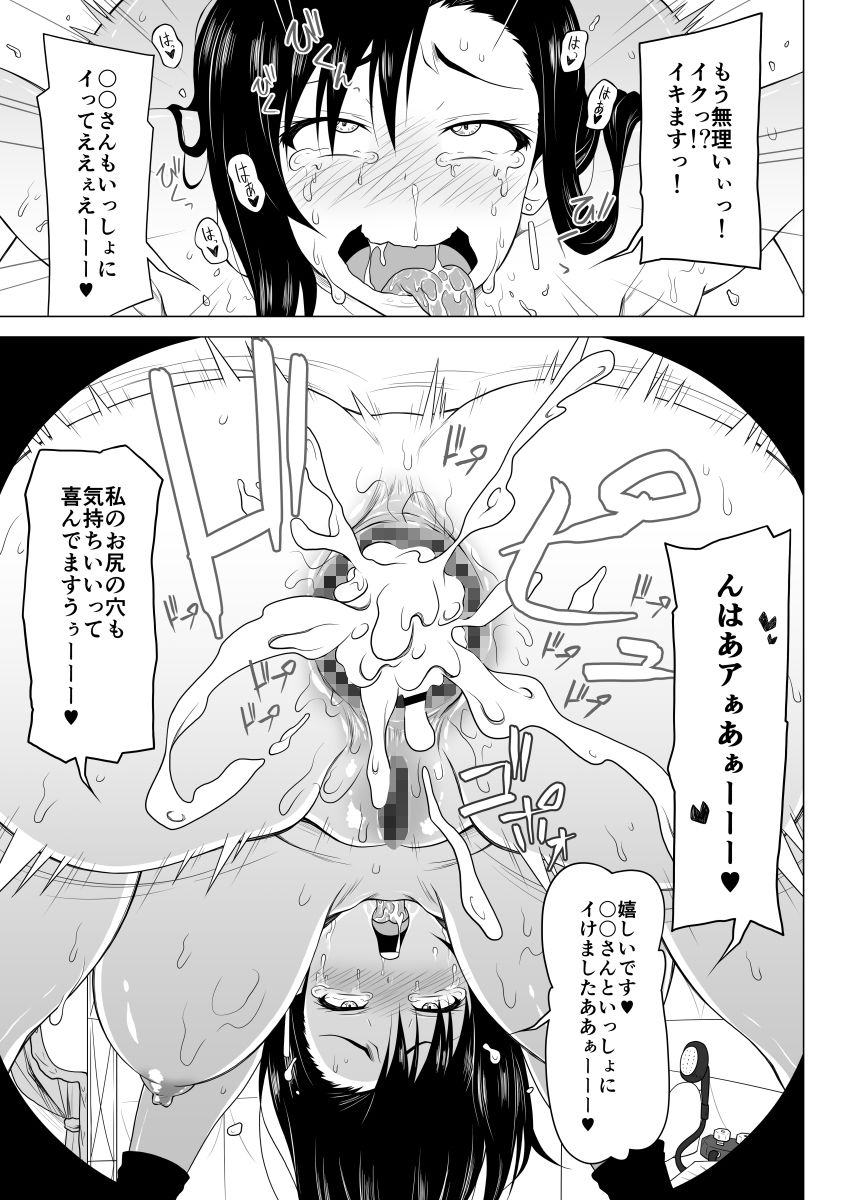 サンプル画像4:GroryHall(れっどべる) [d_165002]