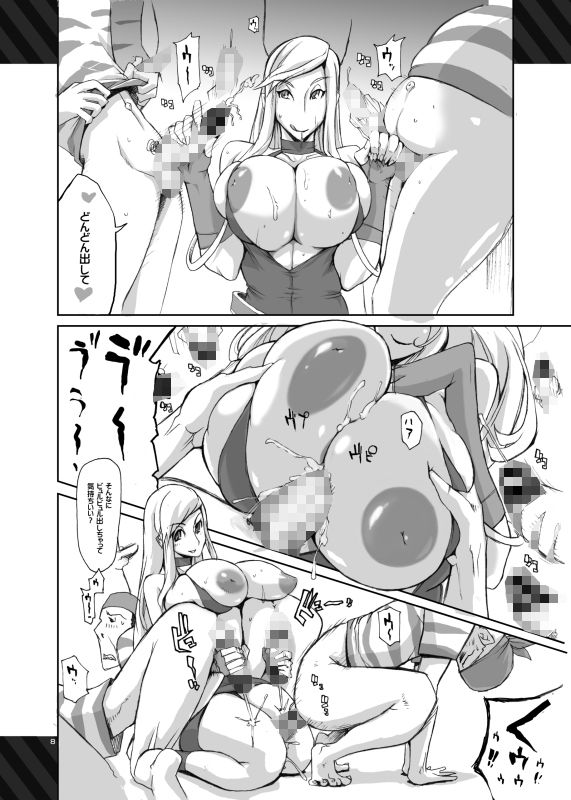 サンプル画像3:チキュウセンドクロゴウ(YA-ZY) [d_165013]