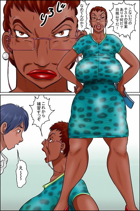 サンプル画像3:俺の彼女は OverFifty ＜前編＞(ぜんまいこうろぎ) [d_165030]