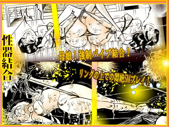 サンプル画像5:闇の調教師 「少女妻・調教飼育」篇(ダーティ松本) [d_165032]