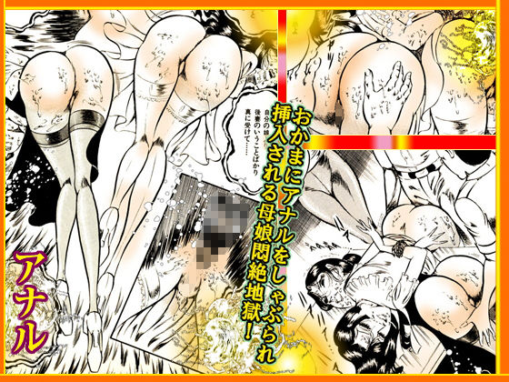 サンプル画像6:闇の調教師 「少女妻・調教飼育」篇(ダーティ松本) [d_165032]