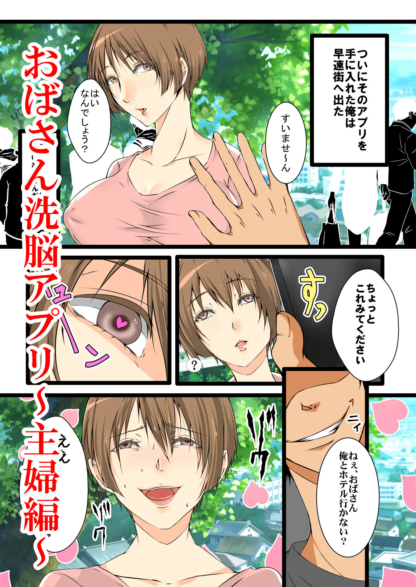 サンプル画像3:フルカラー漫画再録(金剛力士) [d_165075]