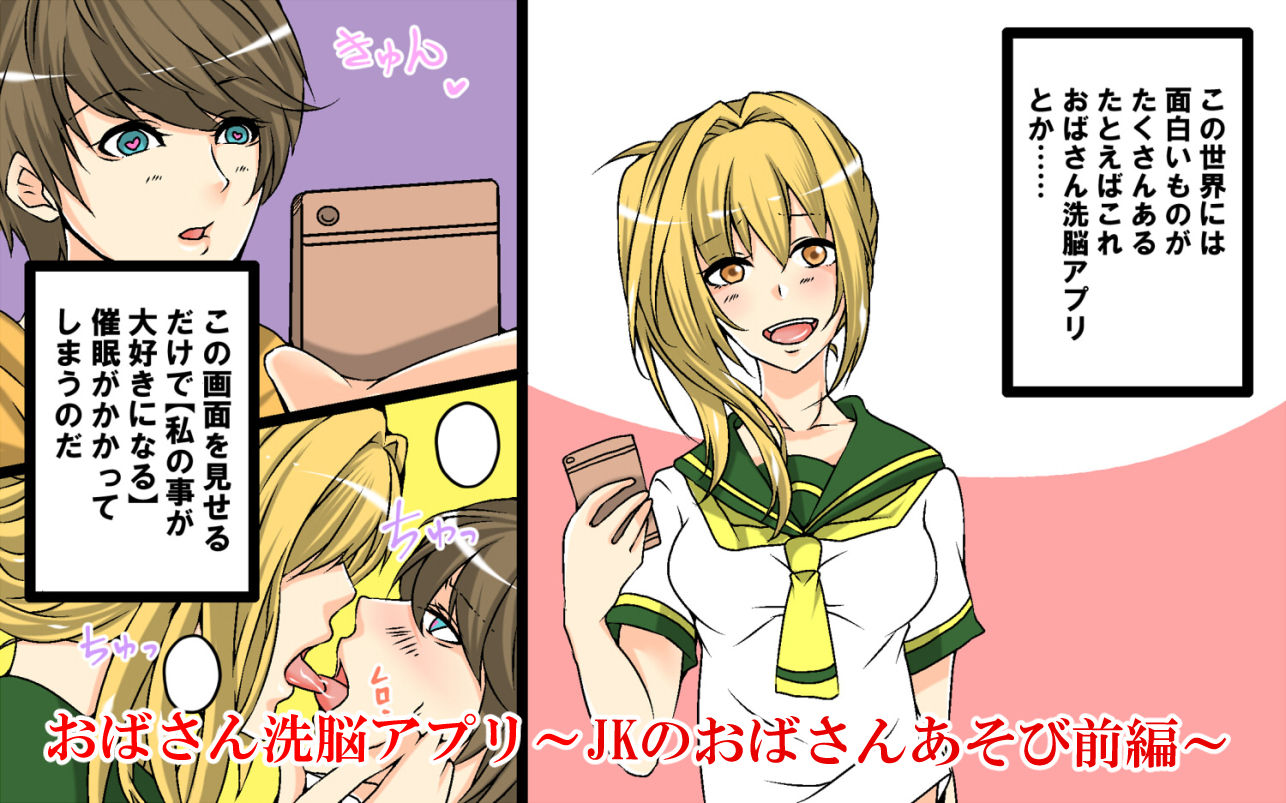 サンプル画像6:フルカラー漫画再録(金剛力士) [d_165075]