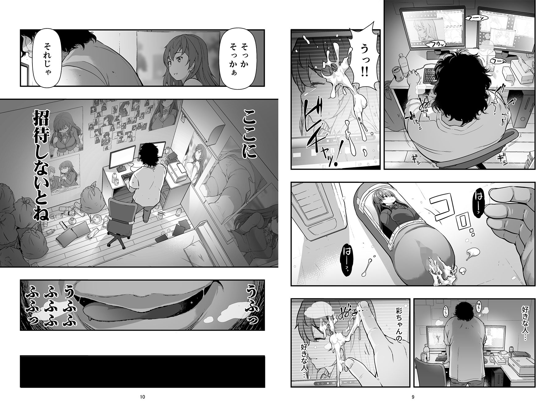サンプル画像3:誘拐された女子校生～繰り返される種付けと強制絶頂～(どうしょく) [d_165089]