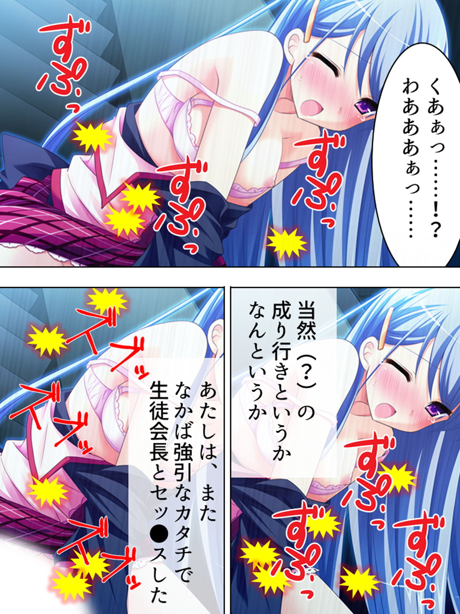 サンプル画像1:目が覚めたら男の体になっていた美少女 4巻(アロマコミック) [d_165143]