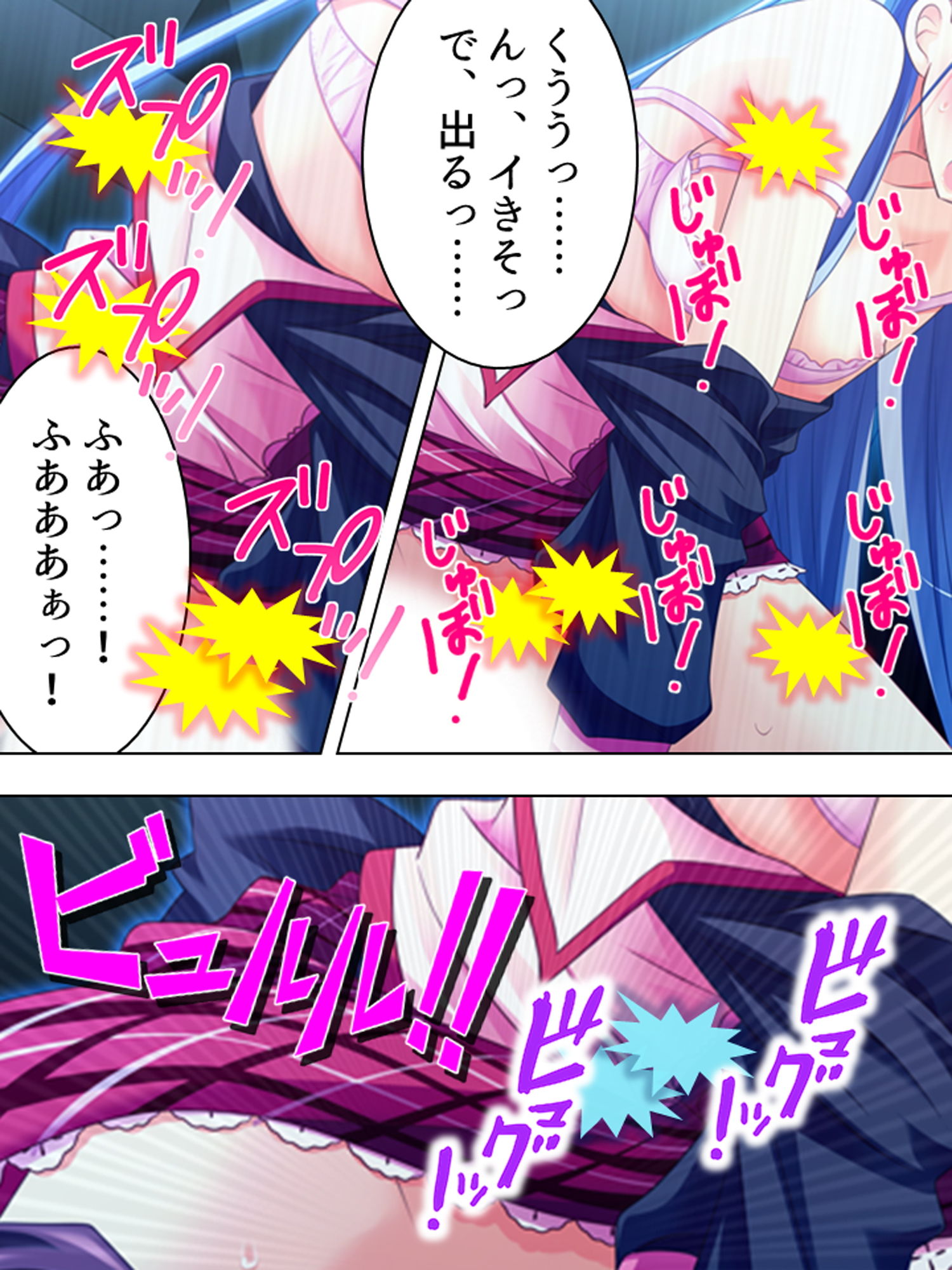 サンプル画像2:目が覚めたら男の体になっていた美少女 4巻(アロマコミック) [d_165143]