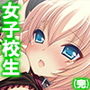 目が覚めたら男の体になっていた美少女 4巻 d_165143のパッケージ画像