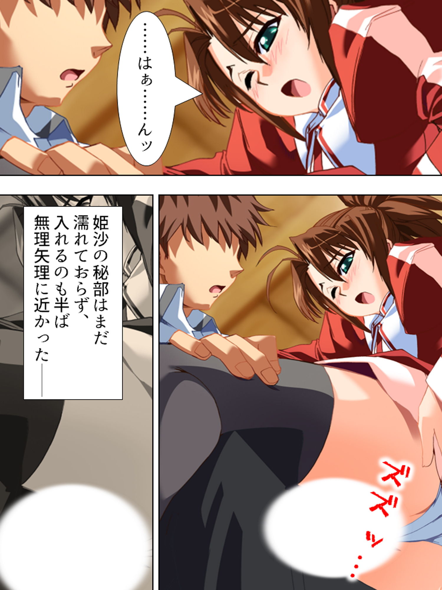 サンプル画像1:ぎゃくたま大作戦！お嬢様をハメてハメまくれ 3巻(悶々堂) [d_165144]